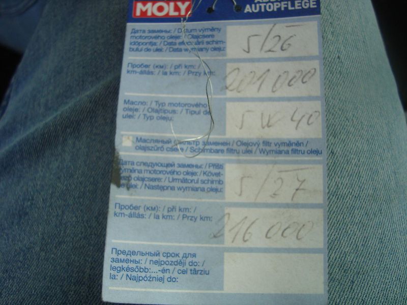 Mazda 2 (2006) 1,2 - fotka 16 z 17