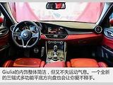 Alfa Romeo Giulia.