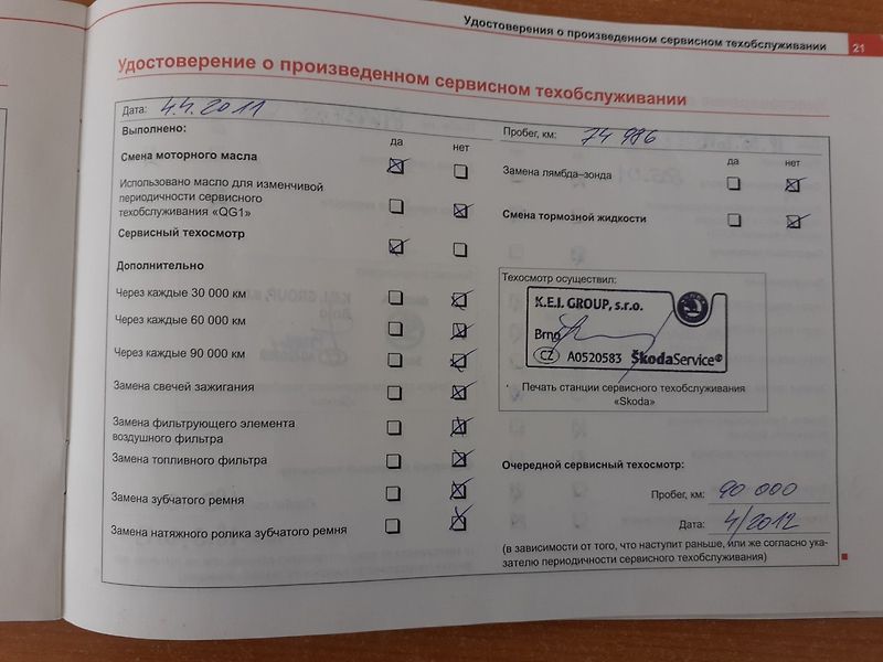 Škoda Octavia (2006) 1.9 TDi  1.MAJ.ČR - fotka 29 z 47