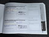 Fiat Ducato 2,3 MJET DÍLNA L2H2 DPH ČR - náhled 48