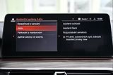 BMW Řada 5 540i xD LUXURY HUD LASER TAŽNÉ - náhled 37