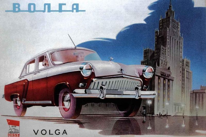 GAZ 21 v seriálu Volha
