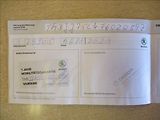Škoda Yeti 1,4 TSI, MonteCarlo, servis, - náhled 28