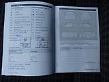 Volkswagen Polo 1.2 TSI COMFORTLINE, PANORAMA - náhled 27