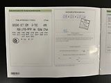 Škoda Octavia (2018) 1.4 G-Tec Ambition 2018 | Záru - náhled 55
