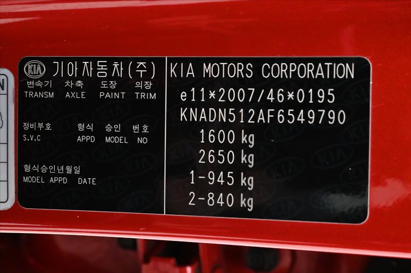 Kia Rio 1,4 CVVT 80kW KLIMA Manuál Zár - fotka 12 z 29