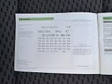 Škoda Fabia (2013) 1,2 TDI 55 KW ROZVODY STK - náhled 43