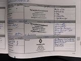 Renault Talisman 1.3TCe Aut. 117kW S-Edition TZ - náhled 12