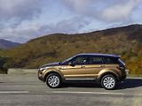 Range Rover Evoque.