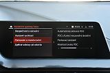 BMW Řada 2 218d NAVI KAMERA 1.M ČR - náhled 35